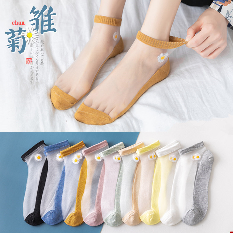Embroidery On Socks - 5Pairs/Lot Korea Style Women Cute Glass