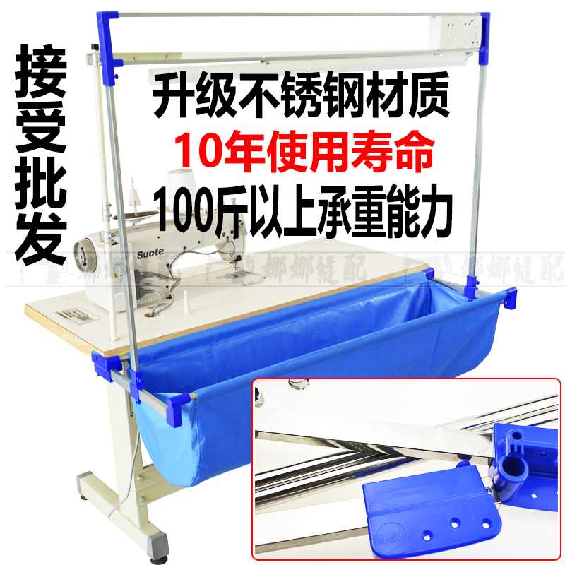Industrial Sewing Machine Car  - Embroidery Apron ulasan dan harga