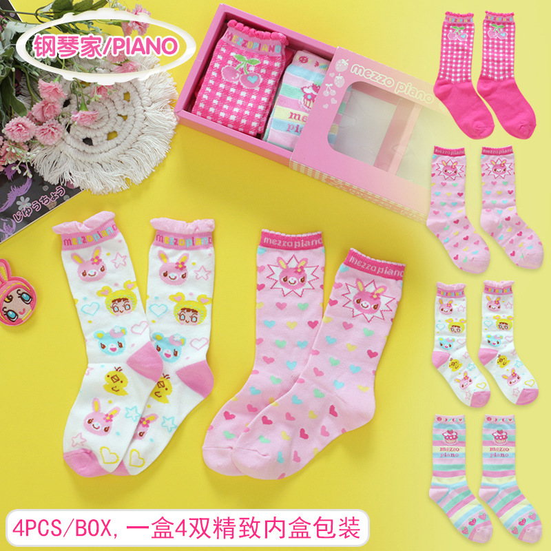 Japanese Cartoon Cute Sweet Lo - Embroidery On Socks ulasan dan harga